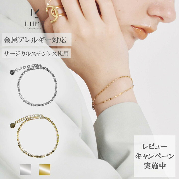 楽天市場】公式 【レビュー特典あり】 LHME レイヤードチェーン 