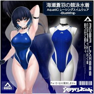 【AquatiC】 【創作衣装】 AC001 BlueWing 競泳水着 レディース 青白 ハイカット