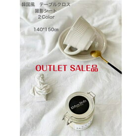 【アウトレットセール・訳アリ品】背景布 背景シート 白 布 撮影用 おうちスタジオ 背景 背景布 誕生日 インスタ 白 ベビー テーブルクロス 撮影用 布 撮影用 布 無地 切りっぱなし ホワイト ベージュ