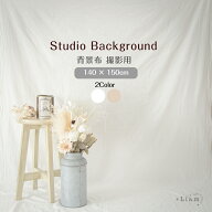 【4/14 20時〜4時間限定 全品10％OFFクーポン】 背景布 背景シート 白 布 撮影用 おうちスタジオ 背景 お…