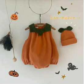 送料無料 ベビー キッズ ハロウィン 衣装 コスプレ かぼちゃ衣装 2点セット 子供 ロンパース 男の子 女の子 カボチャ カバーオール 子供 きぐるみ 赤ちゃん ロンパース ベビー ハロウィン衣装