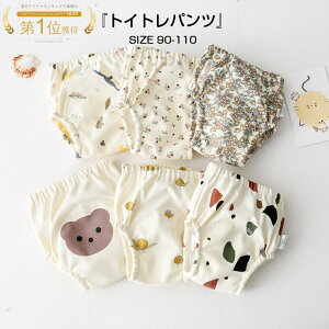 y12/4 20`4Ԍ Si10OFFN[|zg[jOpc j̎q ̎q gCg gp gCg[jO pc 6w h q qǂ  ۈ牀 90cm 100cm 110cm  3Z