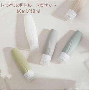 y9/5 MAX20OFFN[|zgx{g 4{Zbg 60ml 90ml {gZbg gx {g g Vv[ {fB\[v sp Vv[{g ϐ lߑւ{g  g