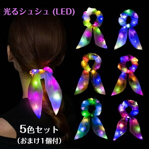   VV wAANZT[ 5FZbg 2WAY LED wAS CG[ u[ sN p[v O[  Cxg fB[X LbY q čՂ Ղ nEB NX}