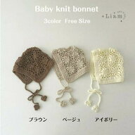 【告知】3/15限定 全品ポイント5倍 ニットボンネット 韓国子供服 帽子 ベビー 女の子 ナチュラル 透かし…