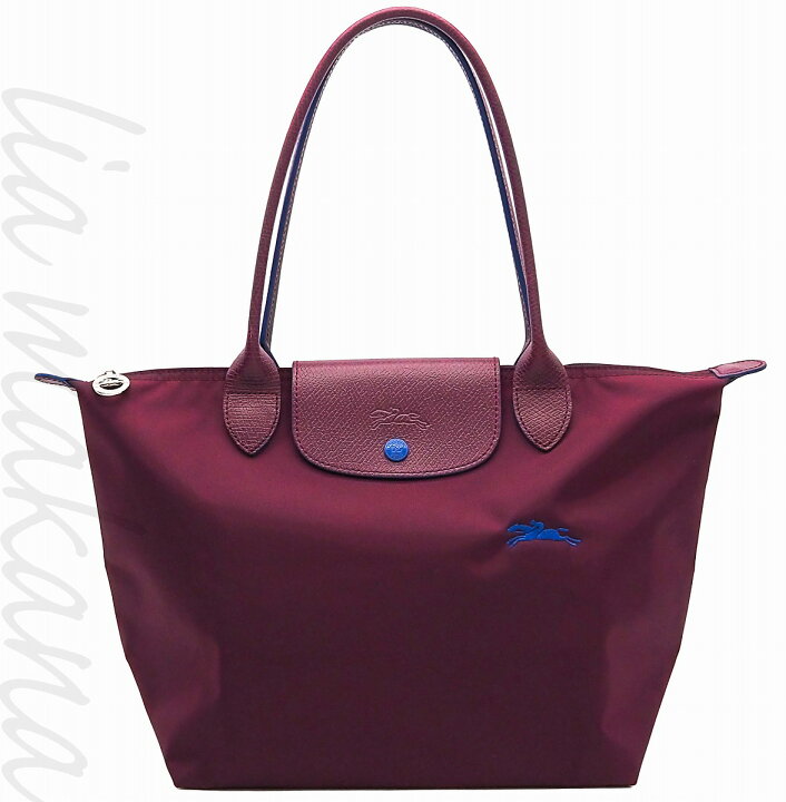 楽天市場】【中古】LONGCHAMP ロンシャン ルプリアージュ クラブ 