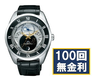 �y120�񖘋����萔�������z�V�i ���K�i CITIZEN �V�`�Y�� CAMPANOLA �J���p�m�� �r���v �G�R�h���C�u�@�t���L�V�u���\�[���[�@BU0020-03A
