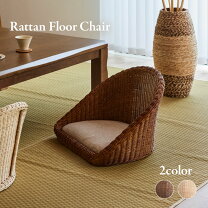 アジアン リゾート 座椅子 イス・チェア インテリア・寝具・収納の通販