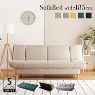 【大決算SALE 5/9-5/17※30%OFF対象商品※】 ソファベッド ソファーベッド 3人 3人掛け 収納 収納付き ロ…