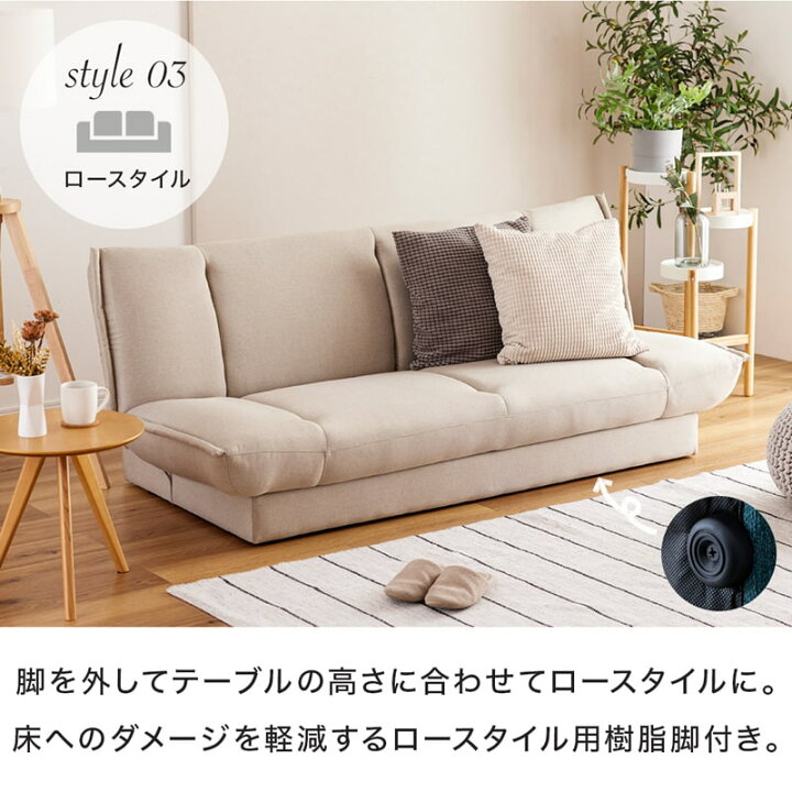 楽天市場】ソファベッド ソファーベッド 3人 3人掛け 収納 収納付き 