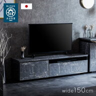 【P5倍&3%OFFクーポン マラソン09.17 20:00-09.24 01：59】 テレビ台 大理石調 ローボード 150 50インチ…
