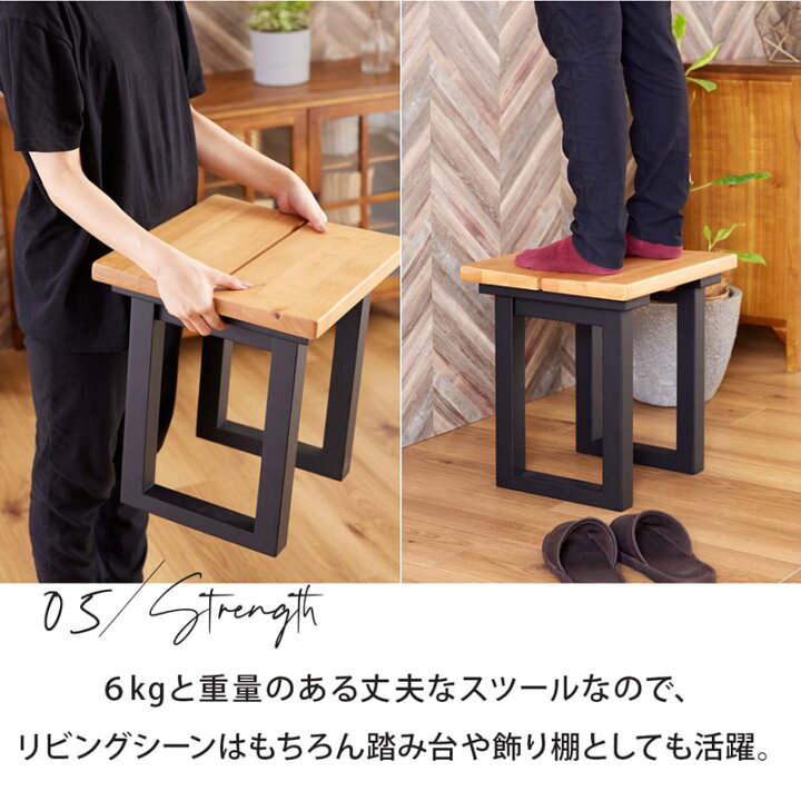 楽天市場】【最大20%OFF特価商品 スーパーセールサーチ商品】 スツール 