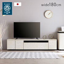 楽天市場】テレビ台 白（配送サービス組立対応可）の通販
