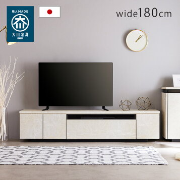 楽天市場】Francfranc フランフラン レーヌ TVボード 2【幅89.5cm×奥行 