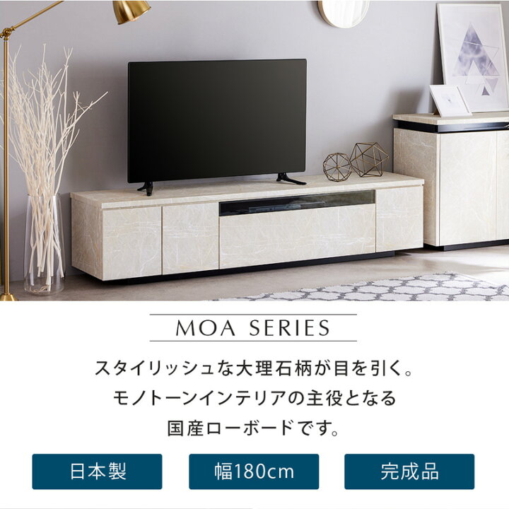 特価商品】黒 収納 白 リビング ブラック tvボード ホワイト テレビ 