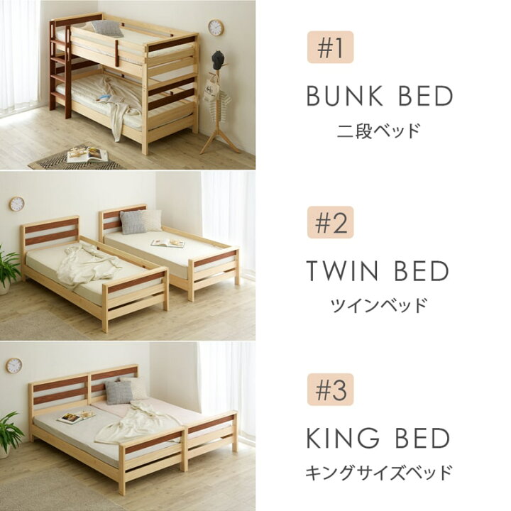 楽天市場】自社オリジナル 2段ベッド 二段ベッド キングサイズベッド 