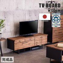 楽天市場】一枚板 ローボードの通販
