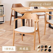 JF02670 大塚家具 ダイニングセット椅子4脚付き