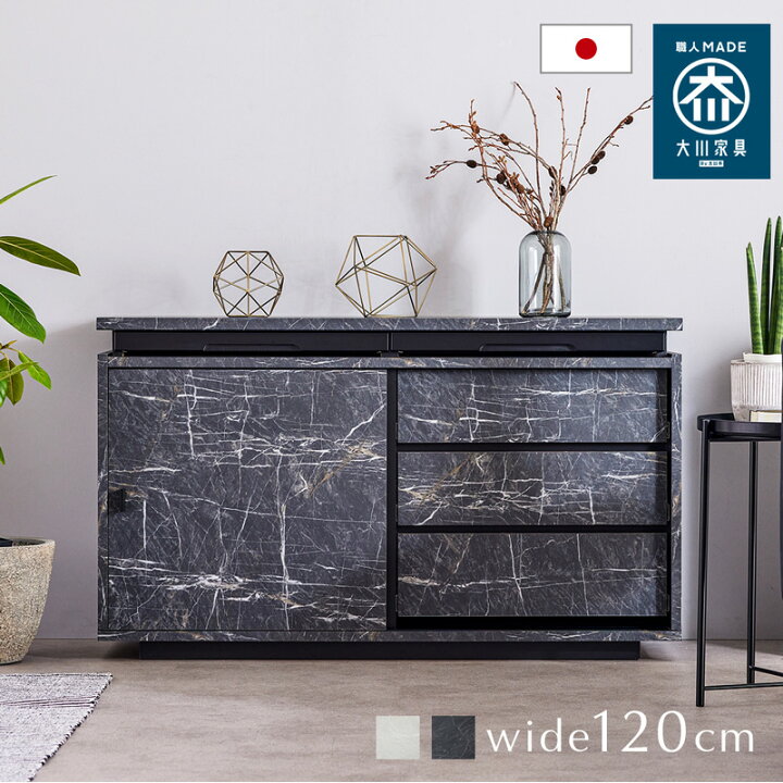 楽天市場】【2000円OFFクーポン!楽天大感謝祭】 リビングボード 白 黒  