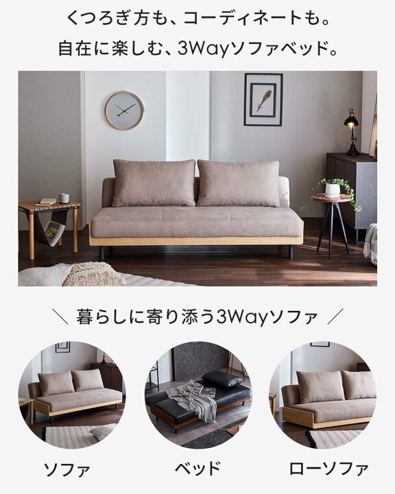楽天市場】【クリアランス&新生活SALE 楽天マラソン4/4 20時-】 ソファ 