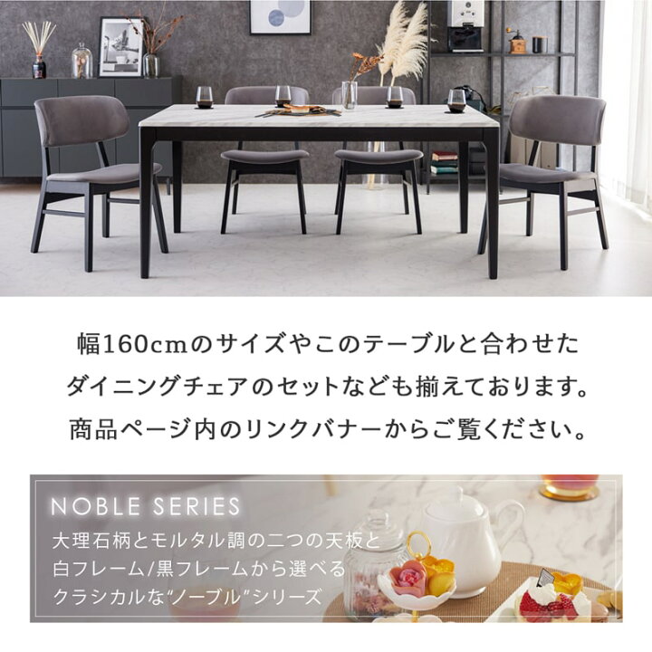 楽天市場】【最大10,000円引!SPECIALクーポン】 ダイニングテーブル 