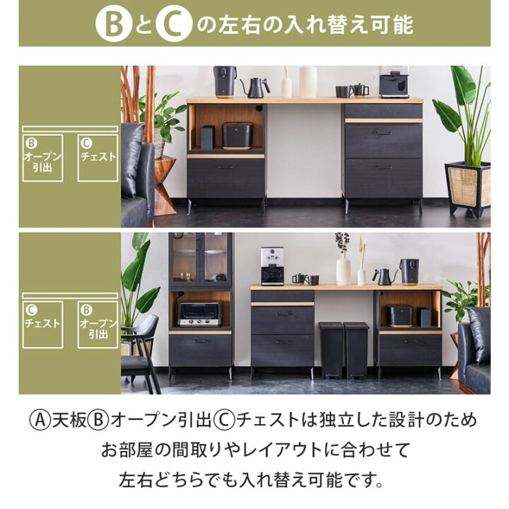 J781 松田家具 食器棚 レンジボード 大川家具 ブランド IDC大塚家具 
