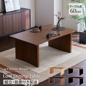 yyVubNtCf[ |Cg3{&i芄SS10z sgEݒuztt [_CjO e[u 150cm  [e[u H L ꖇ ؐ a_  JtF 