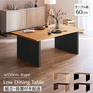 yyVubNtCf[ |Cg3{&i芄z sgEݒuztt [_CjO e[u 150cm  [e[u H L ꖇ ؐ a_  JtF _