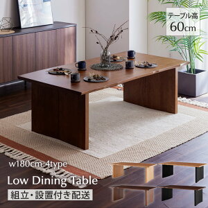 y|Cg10{!11/1_tf[z sgEݒuztt  Z^[e[u 150cm H L ꖇ ؐ a_  JtF _ uE i` Ő