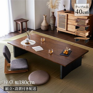 yyVubNtCf[ |Cg3{&i芄z sgEݒuztt  Z^[e[u 180cm H L ꖇ ؐ a_  JtF _ uE i`