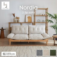 【10%OFFスーパーセールサーチ商品】 ≪組立&設置配送付≫ ソファ 2.5人掛け 3人掛け 北欧 あぐらソファ …