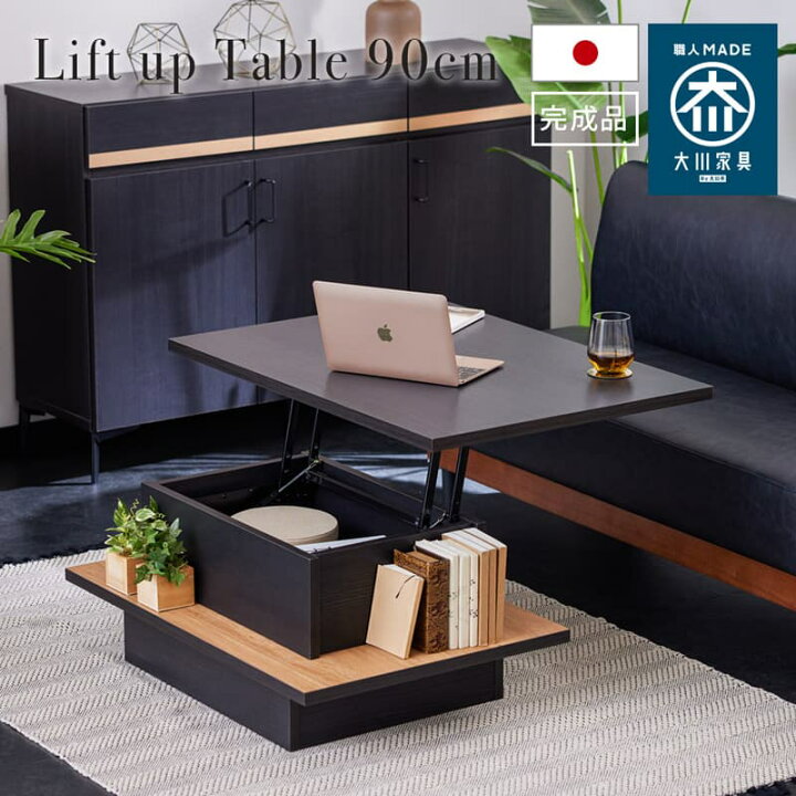 楽天市場】【ポイント5倍!楽天マラソン 4/14 20:00-】 リフトアップ 