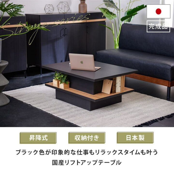 楽天市場】【ポイント5倍!楽天マラソン 4/14 20:00-】 リフトアップ  
