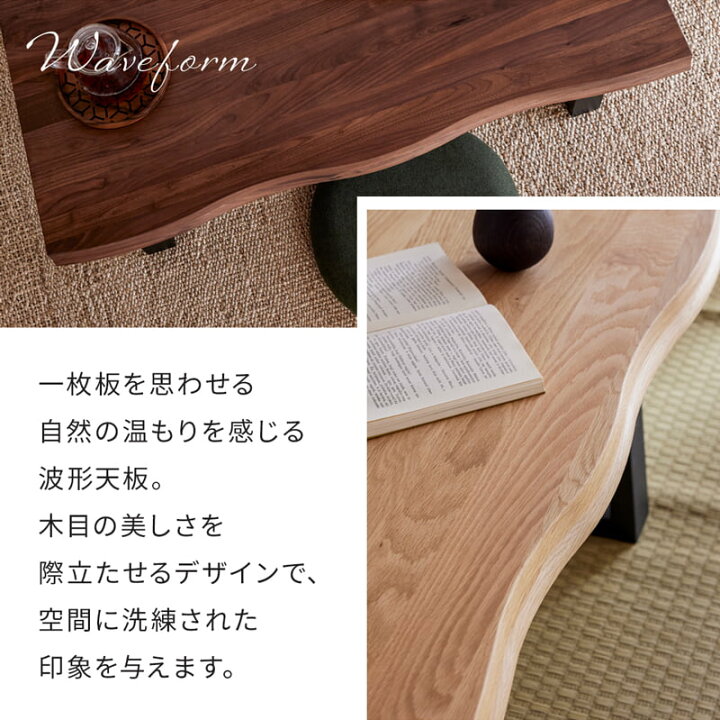 楽天市場】【新生活SALE&クリアランス 楽天マラソン4/4 20時-】 座卓 