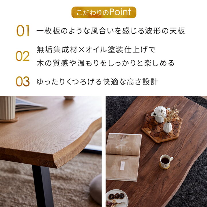 楽天市場】座卓 センターテーブル ローテーブル 120 150 オーク 