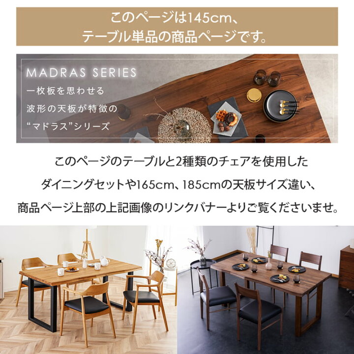 楽天市場】【ポイント5倍!4/4 20時- 楽天マラソン】 ダイニング 