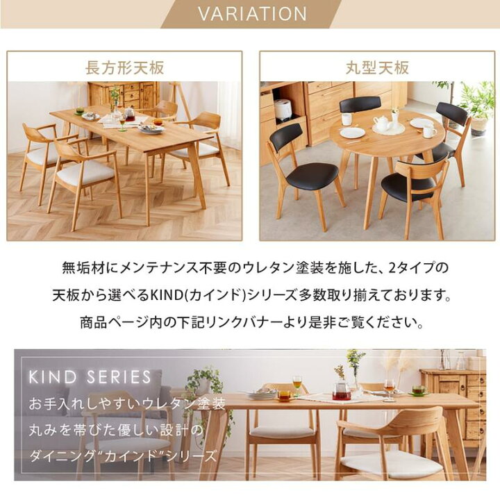 楽天市場】ダイニングセット 150cm 165cm 180cm 5点セット 4人 