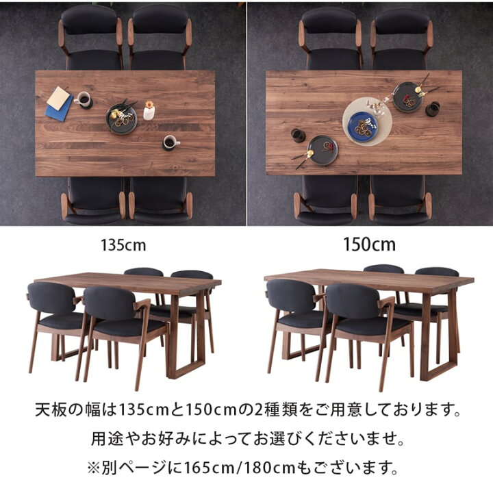 楽天市場】ダイニングセット 135cm 150cm 5点セット 4人 ダイニング 