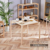 楽天市場】lily テーブルの通販