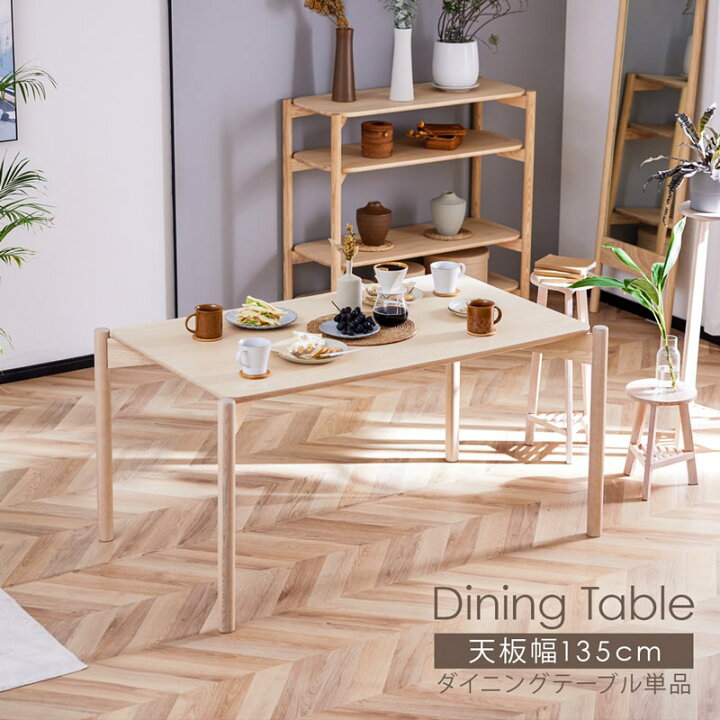 楽天市場】【クリアランス&新生活SALE 楽天マラソン4/4 20時 