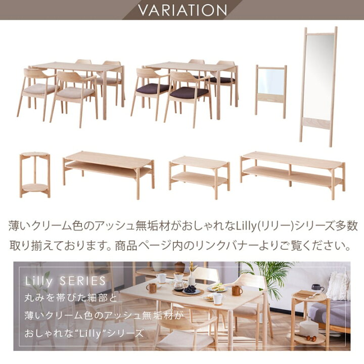 楽天市場】ダイニングセット 135cm 5点セット 4人 ダイニングテーブル 