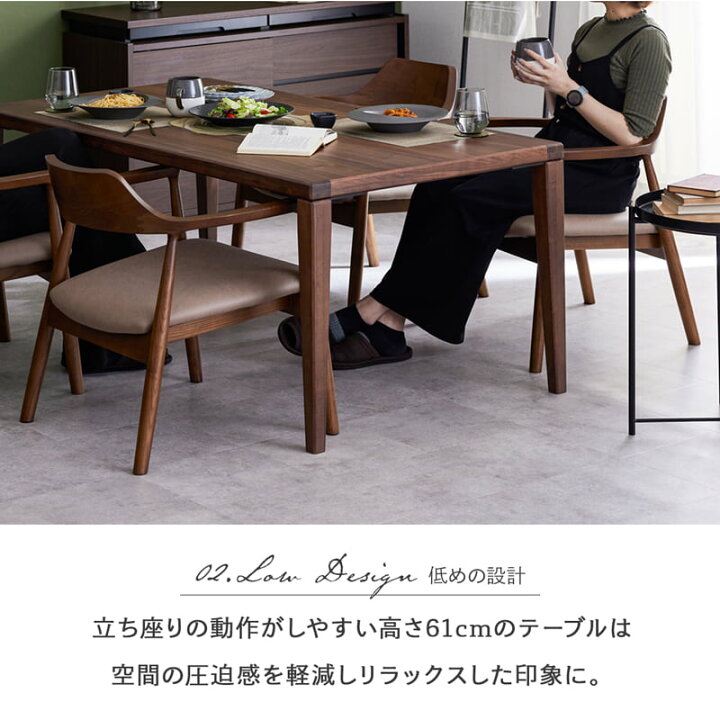 楽天市場】ダイニングセット 150cm 5点セット ロー ダイニングテーブル 