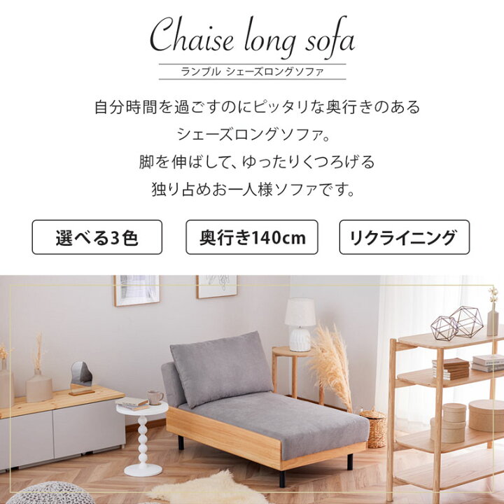 楽天市場】【2000円OFFクーポン!1月24日20時- 楽天マラソン】 シェーズ 