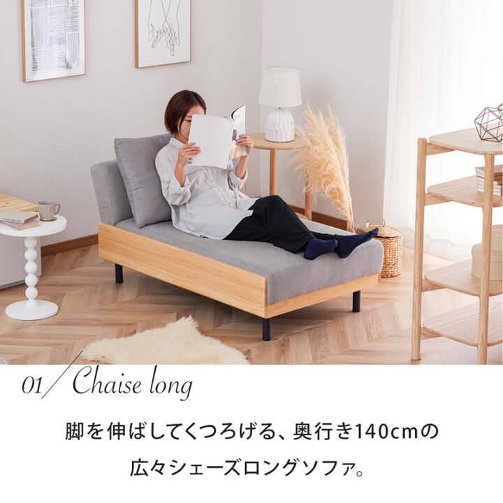 楽天市場】シェーズロング ソファ 一人掛け リクライニング カウチ 