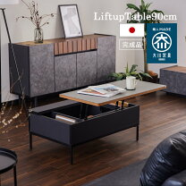 楽天市場】昇進 昇格（テーブル｜インテリア・寝具・収納）の通販