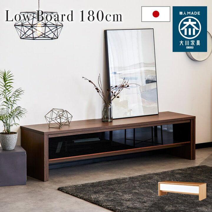 楽天市場】【週末限定ポイント5倍 3/28-3/29】 テレビボード 日本製 