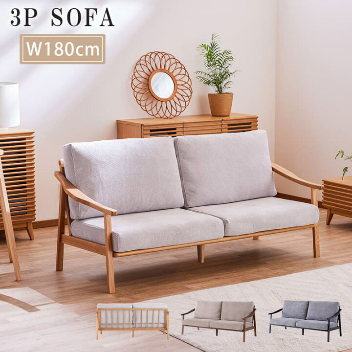 楽天市場】ソファ ソファー 3P sofa 3人掛ソファ 3人掛け アームソファ 
