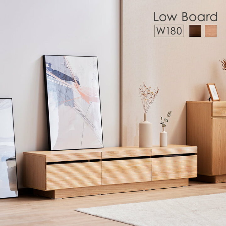 楽天市場】ローボード テレビ台 180 テレビボード TV台 180cm 収納 