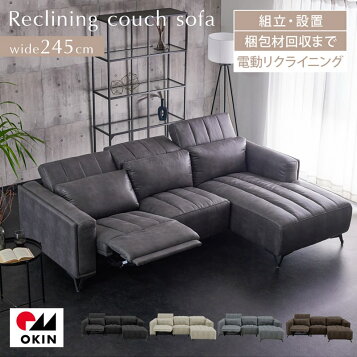 楽天市場】ハイバックソファ オフィス家具 イトーキ ITOKI cacomi 