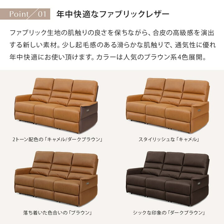 KJ-91【ご来店頂ける方限定】新入荷 アウトレット 3シーターソファ 